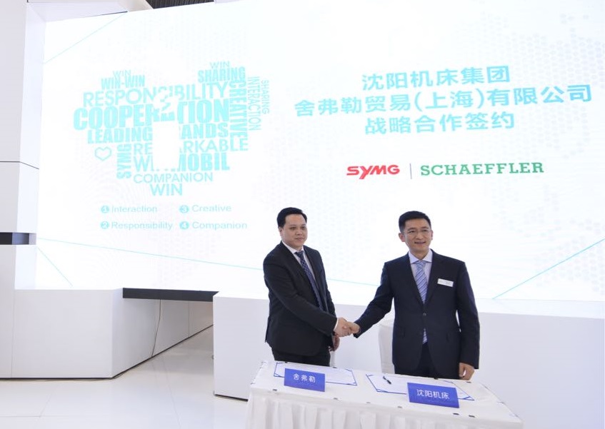 舍弗勒與沈陽機(jī)床簽署&ldquo;工業(yè)4.0&rdquo;戰(zhàn)略合作協(xié)議。